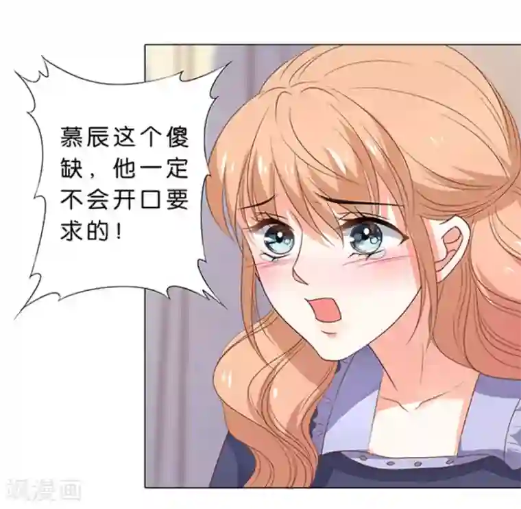 楚医生也要谈恋爱第107话