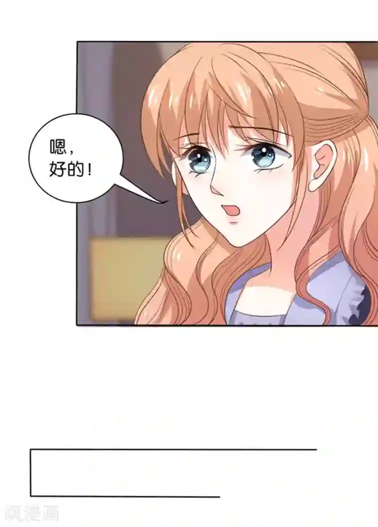 楚医生也要谈恋爱第107话