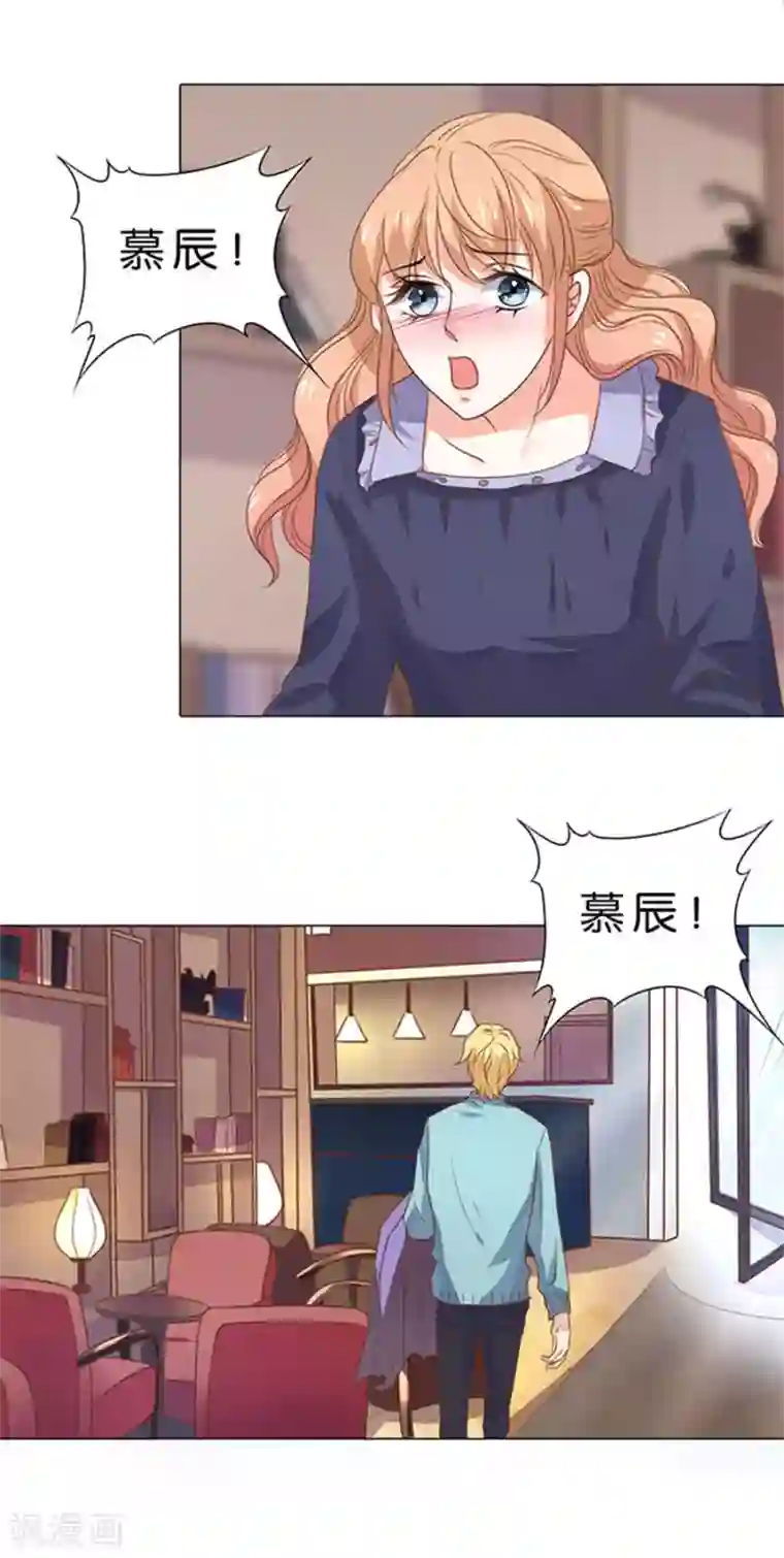 楚医生也要谈恋爱第107话