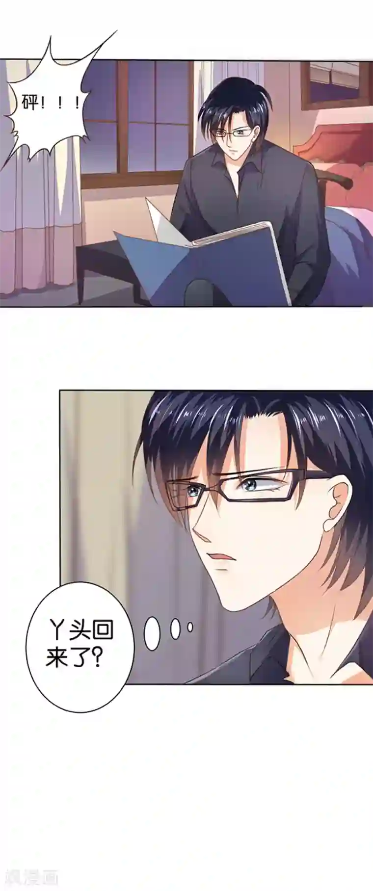 楚医生也要谈恋爱第108话