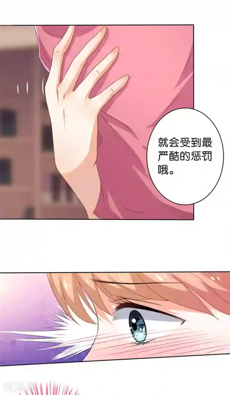 楚医生也要谈恋爱第110话