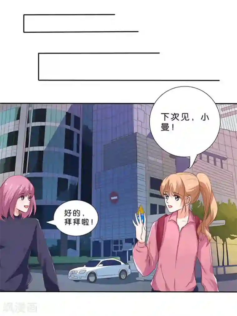 楚医生也要谈恋爱第113话