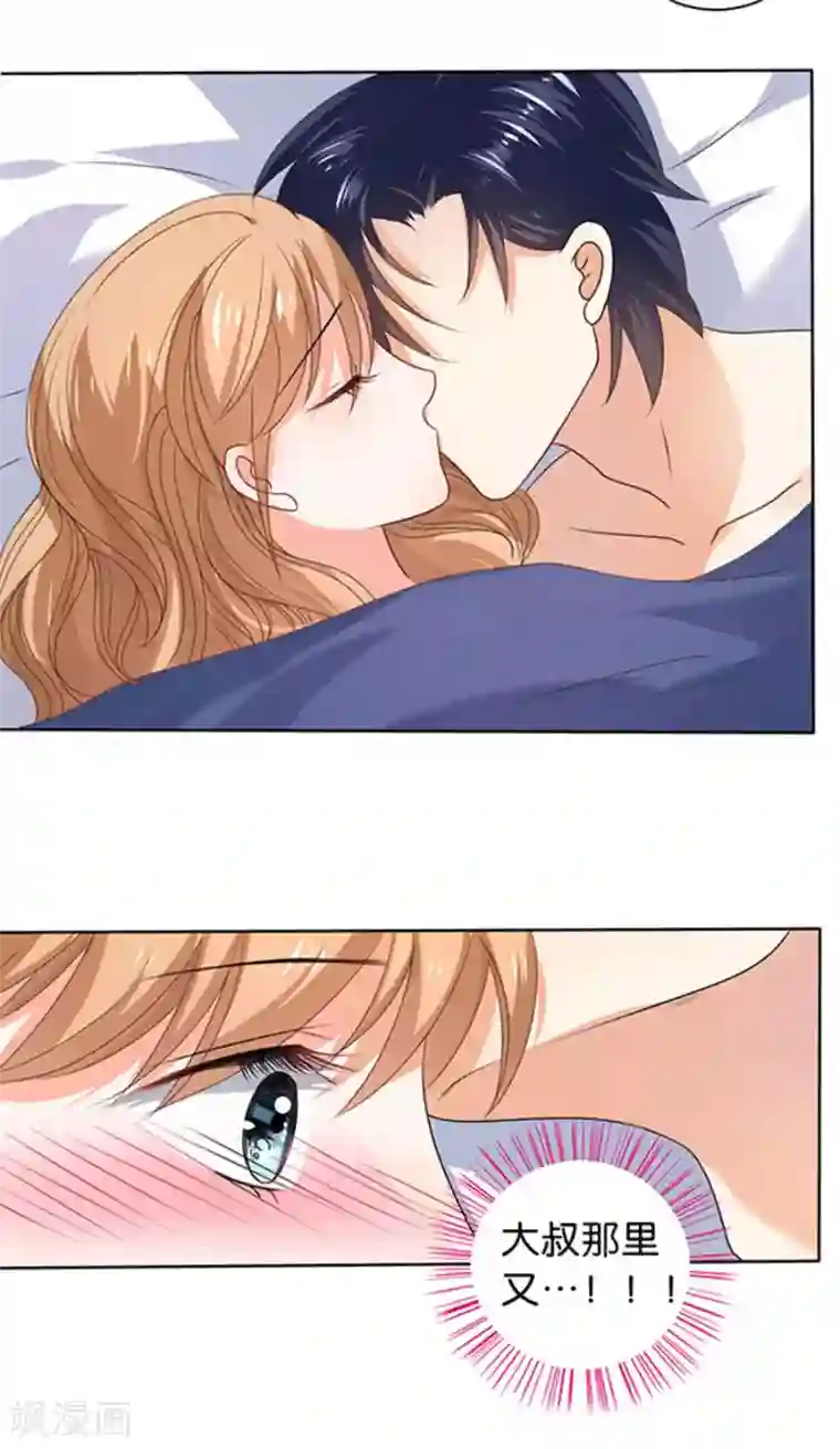 楚医生也要谈恋爱第113话