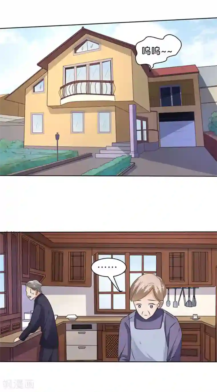 楚医生也要谈恋爱第113话