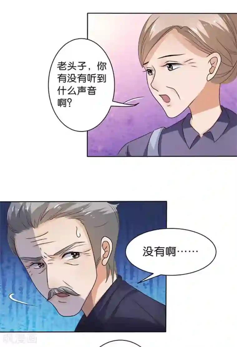 楚医生也要谈恋爱第113话