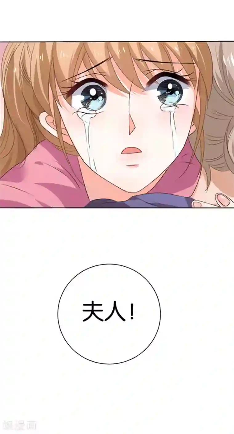 楚医生也要谈恋爱第114话