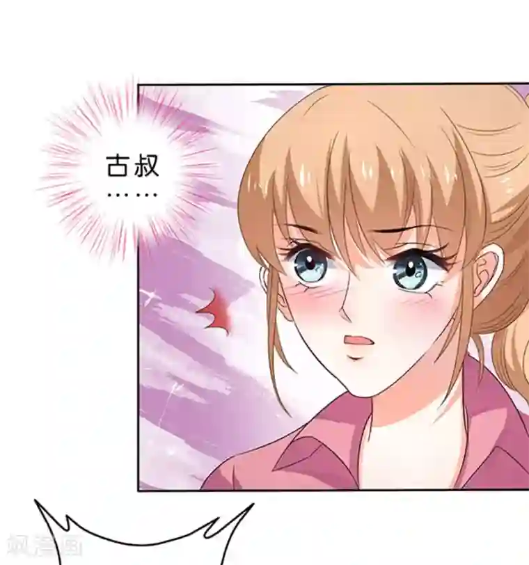 楚医生也要谈恋爱第114话