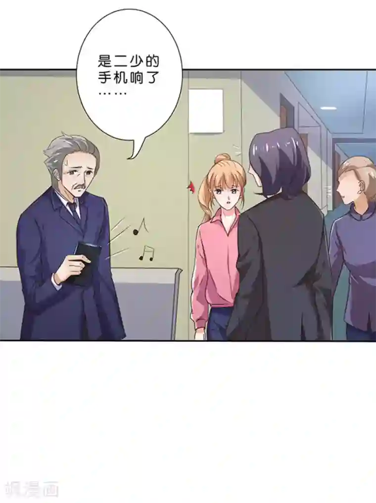 楚医生也要谈恋爱第114话