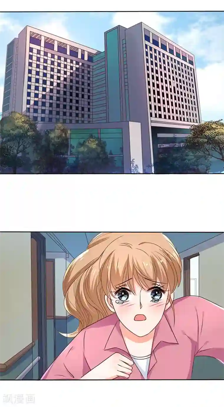 楚医生也要谈恋爱第114话