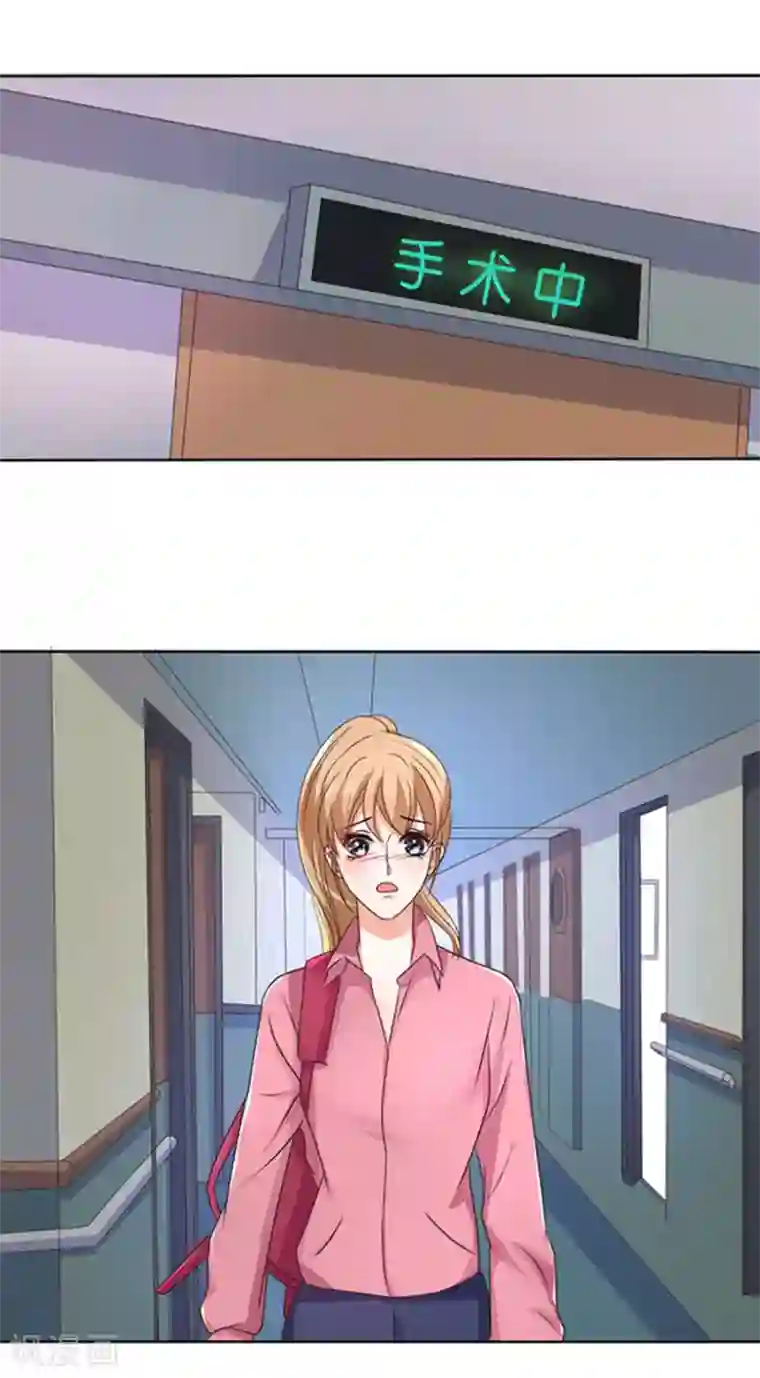 楚医生也要谈恋爱第114话