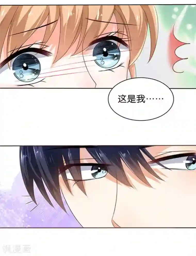 楚医生也要谈恋爱第115话