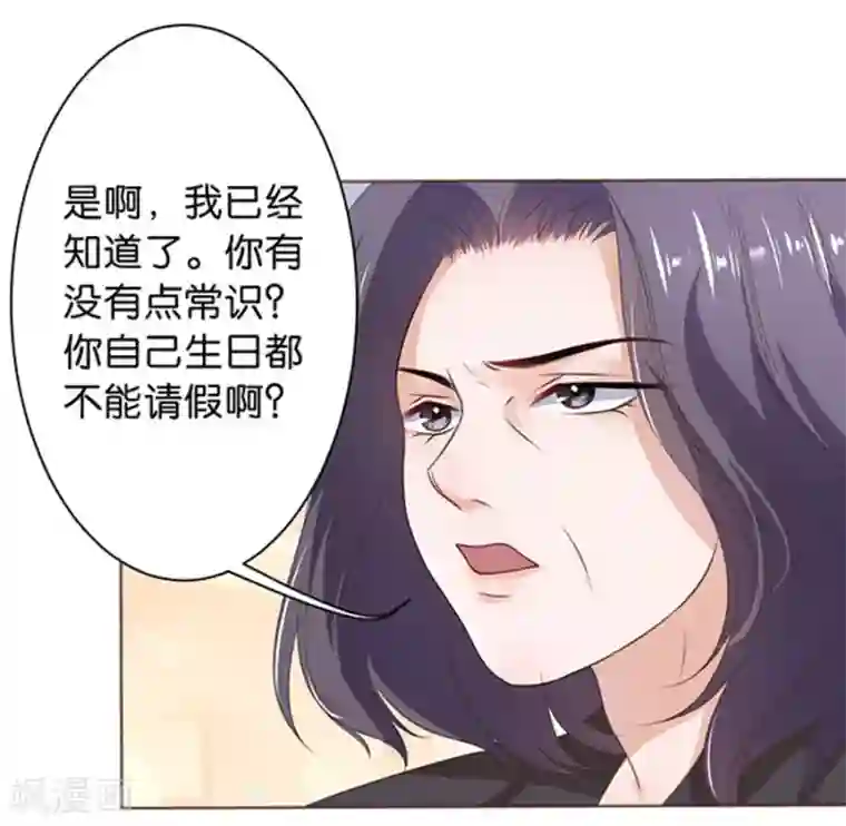 楚医生也要谈恋爱第115话