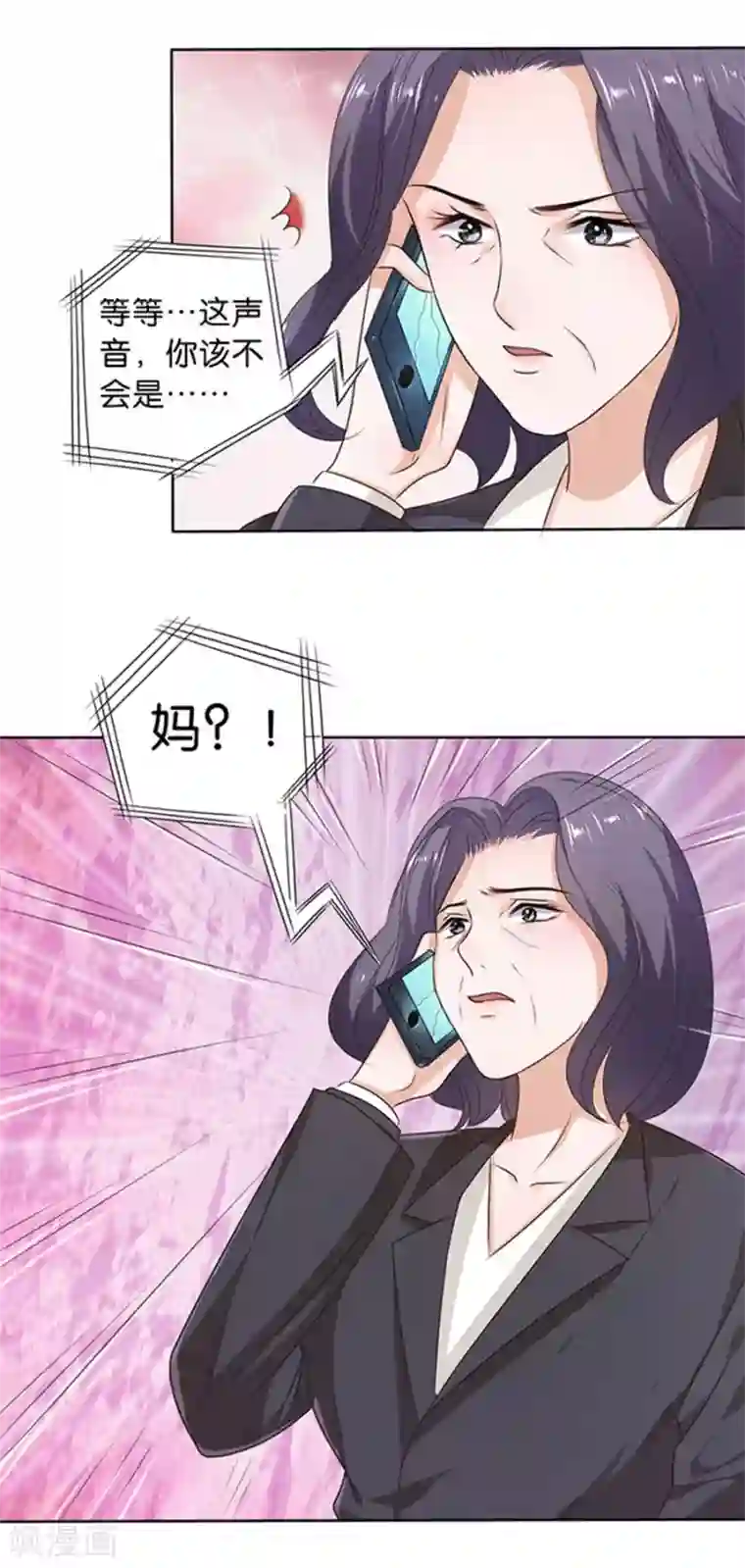 楚医生也要谈恋爱第115话