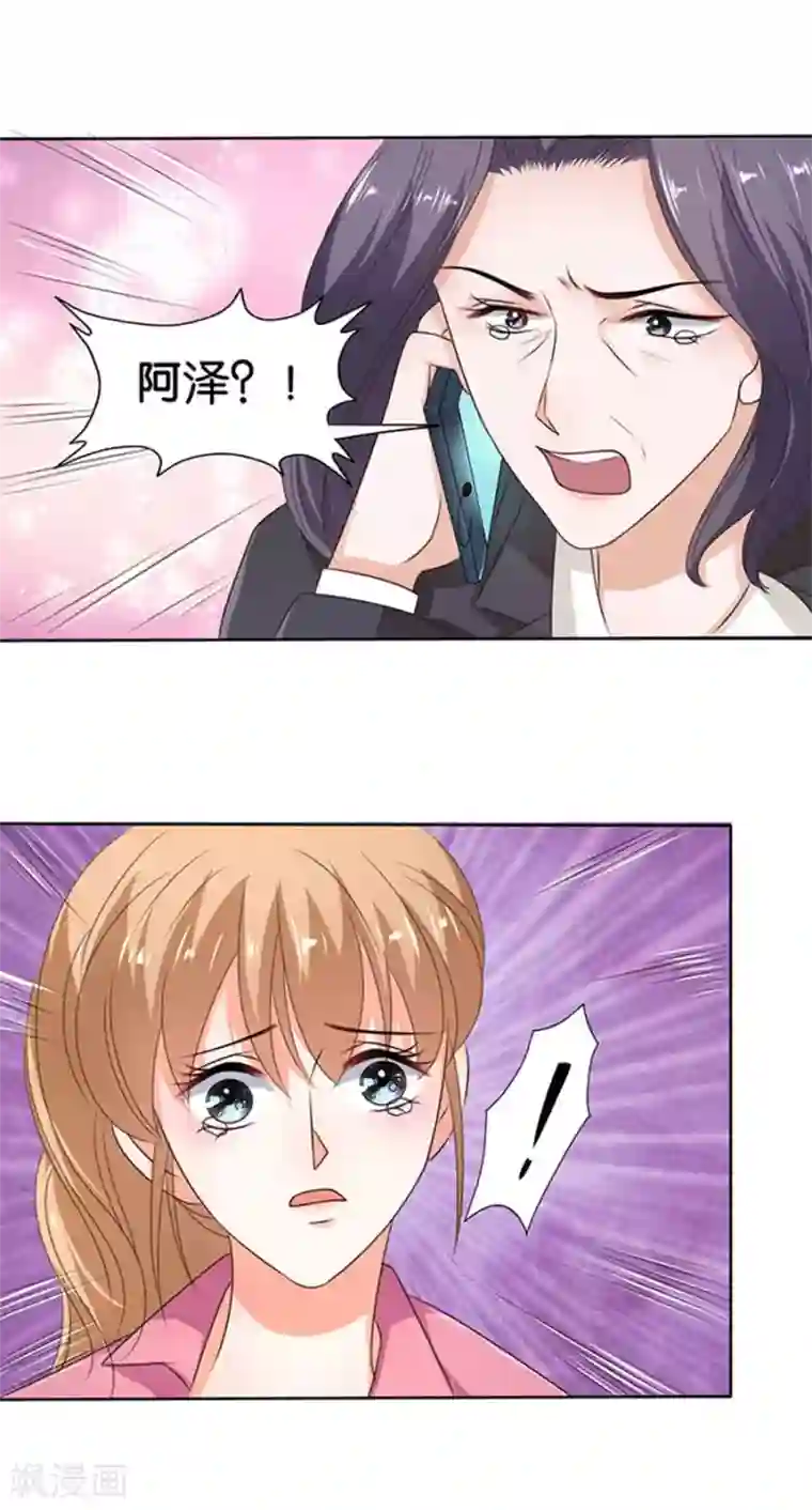 楚医生也要谈恋爱第115话