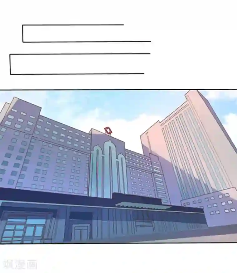 楚医生也要谈恋爱第115话