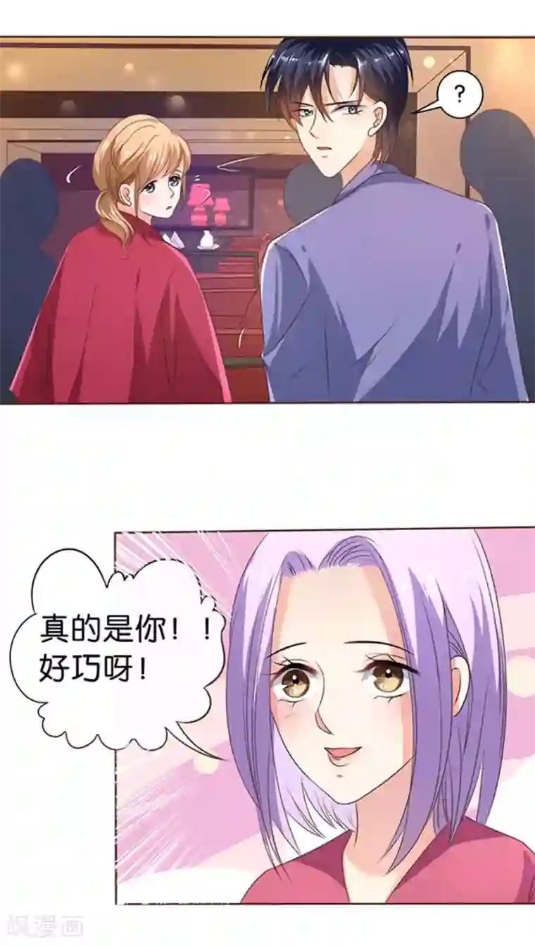 楚医生也要谈恋爱第117话