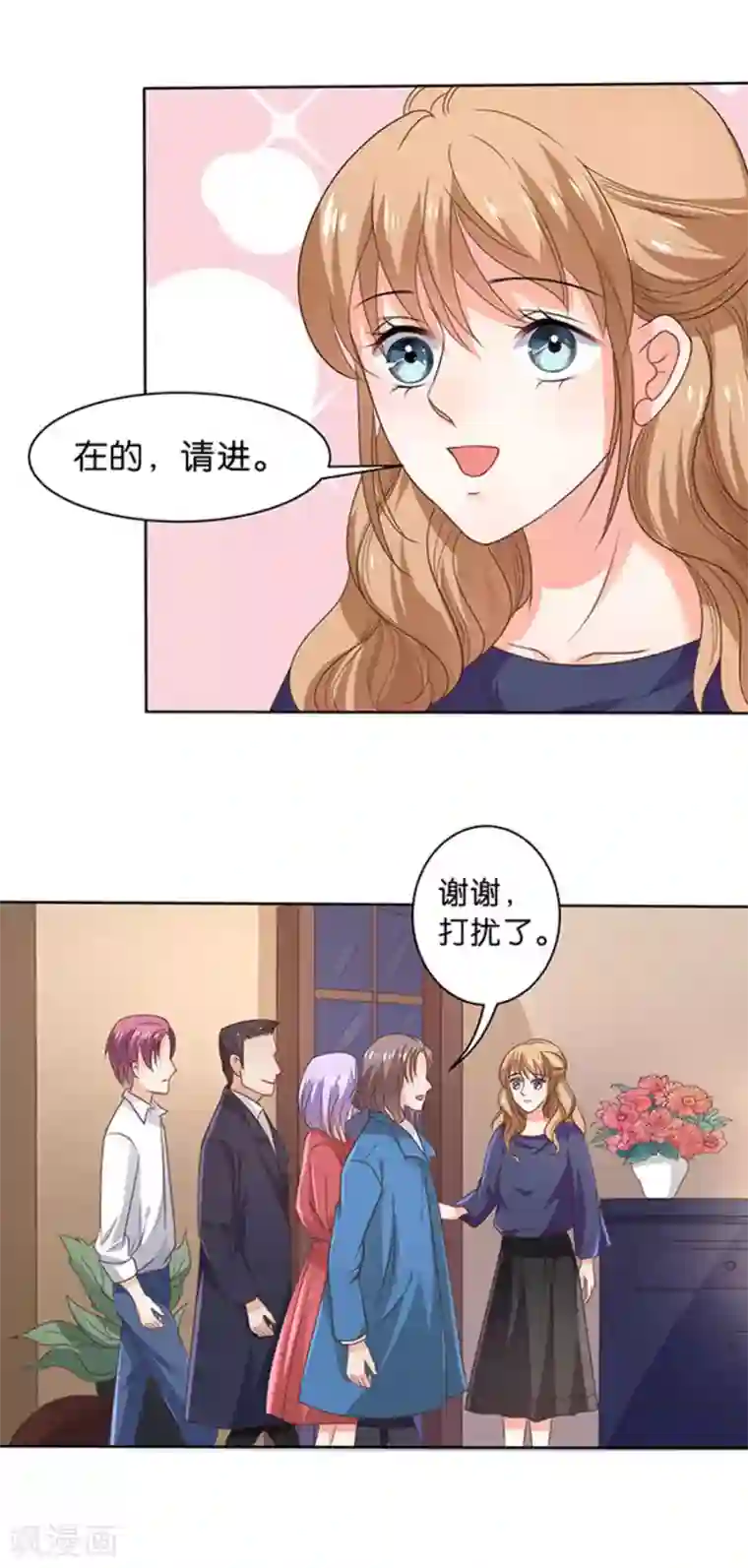 楚医生也要谈恋爱第117话