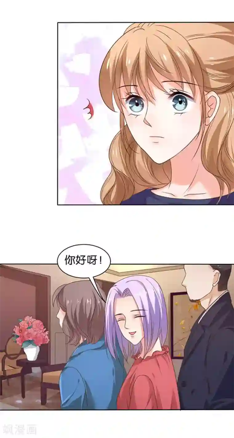 楚医生也要谈恋爱第117话