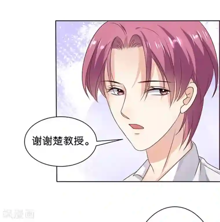 楚医生也要谈恋爱第117话