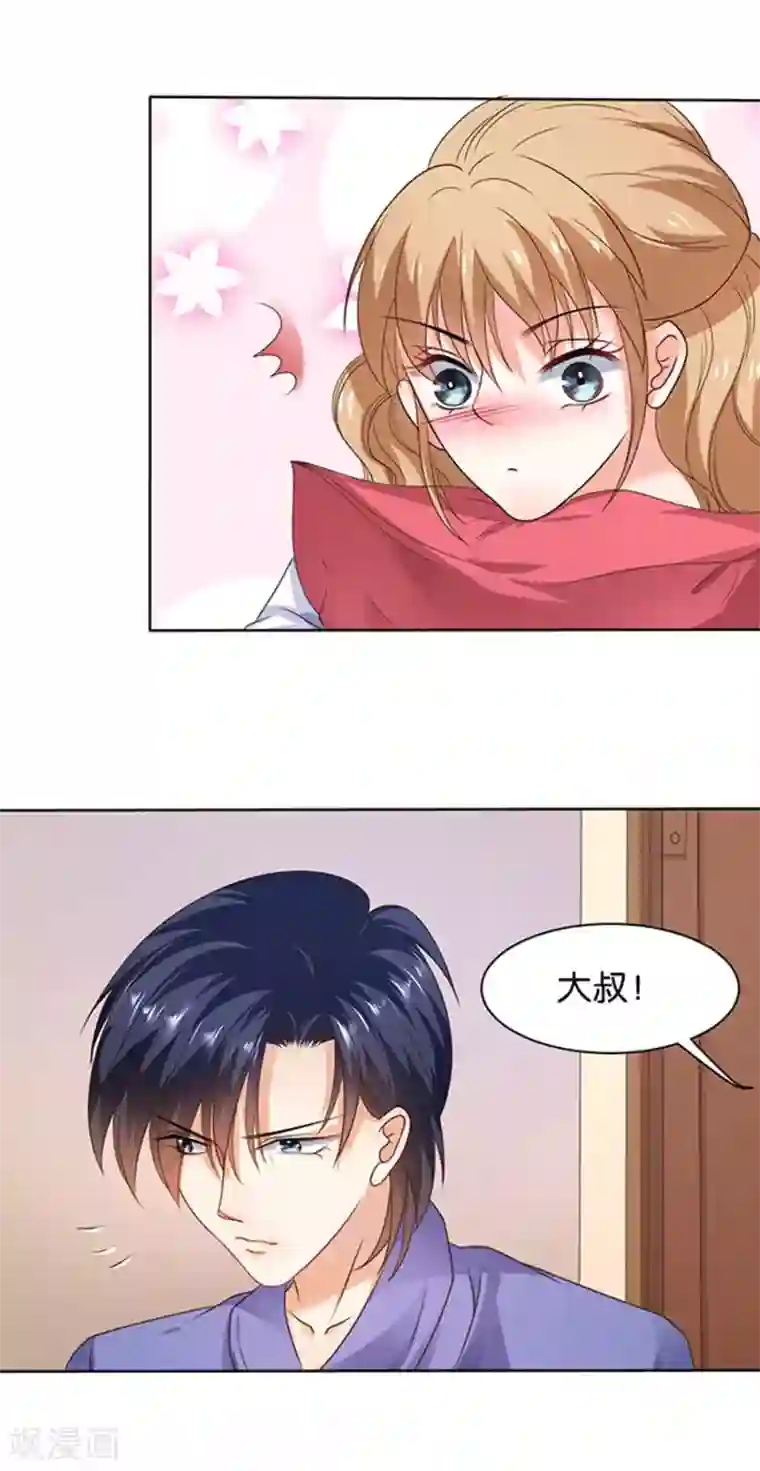 楚医生也要谈恋爱第118话