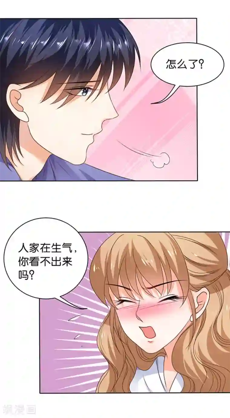 楚医生也要谈恋爱第118话