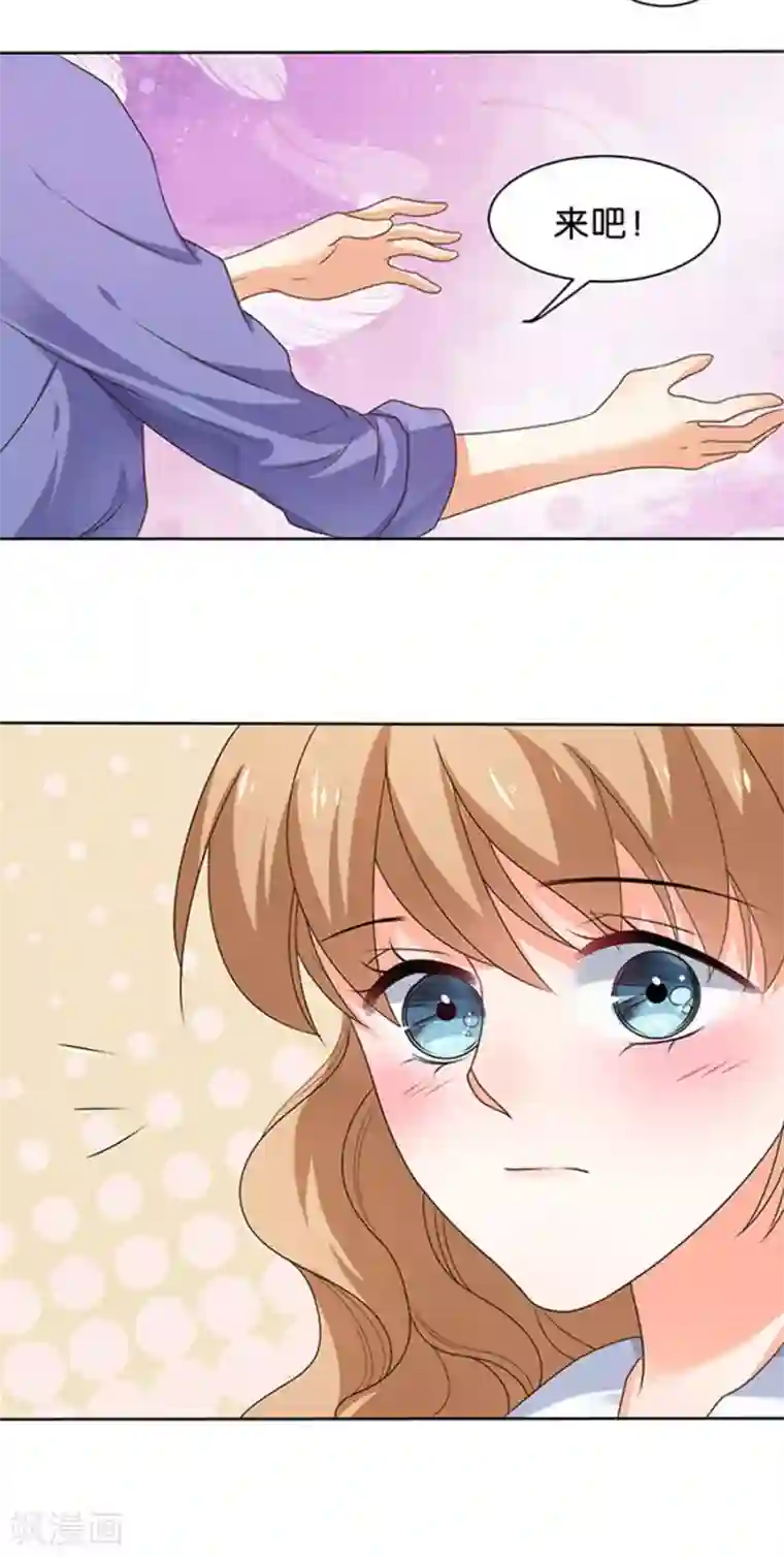 楚医生也要谈恋爱第118话