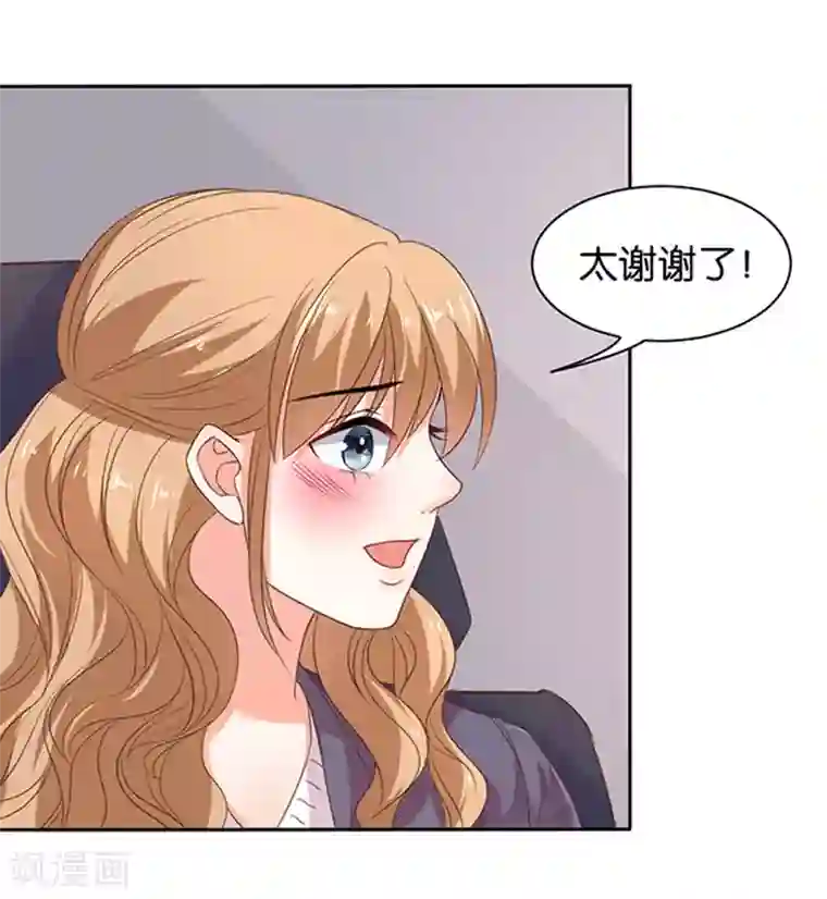 楚医生也要谈恋爱第120话