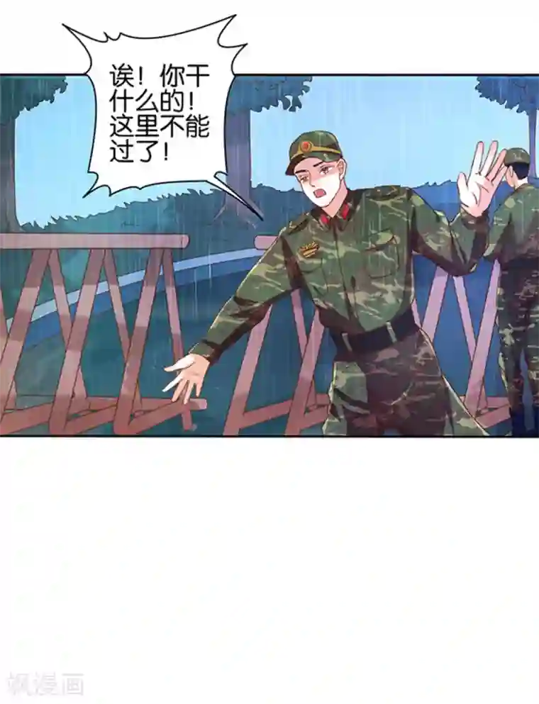 楚医生也要谈恋爱第120话