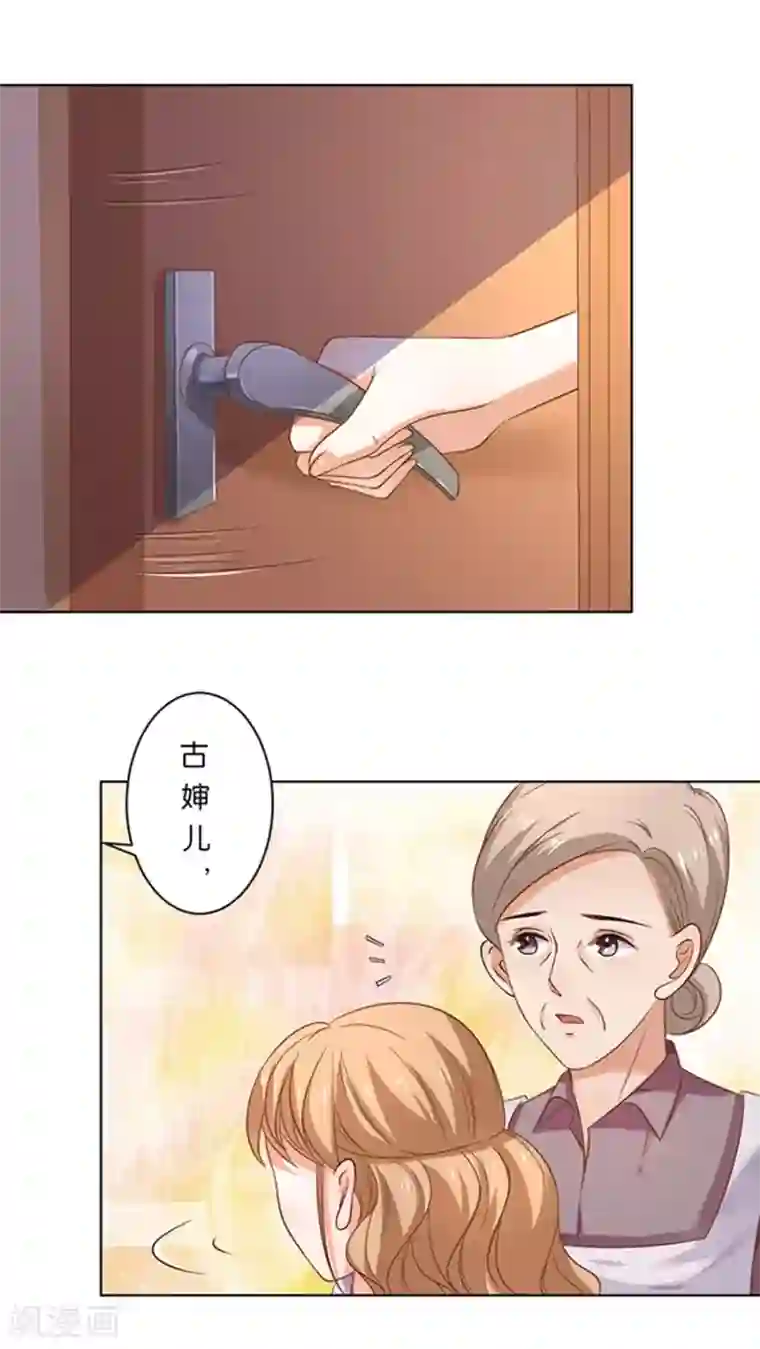 楚医生也要谈恋爱第124话