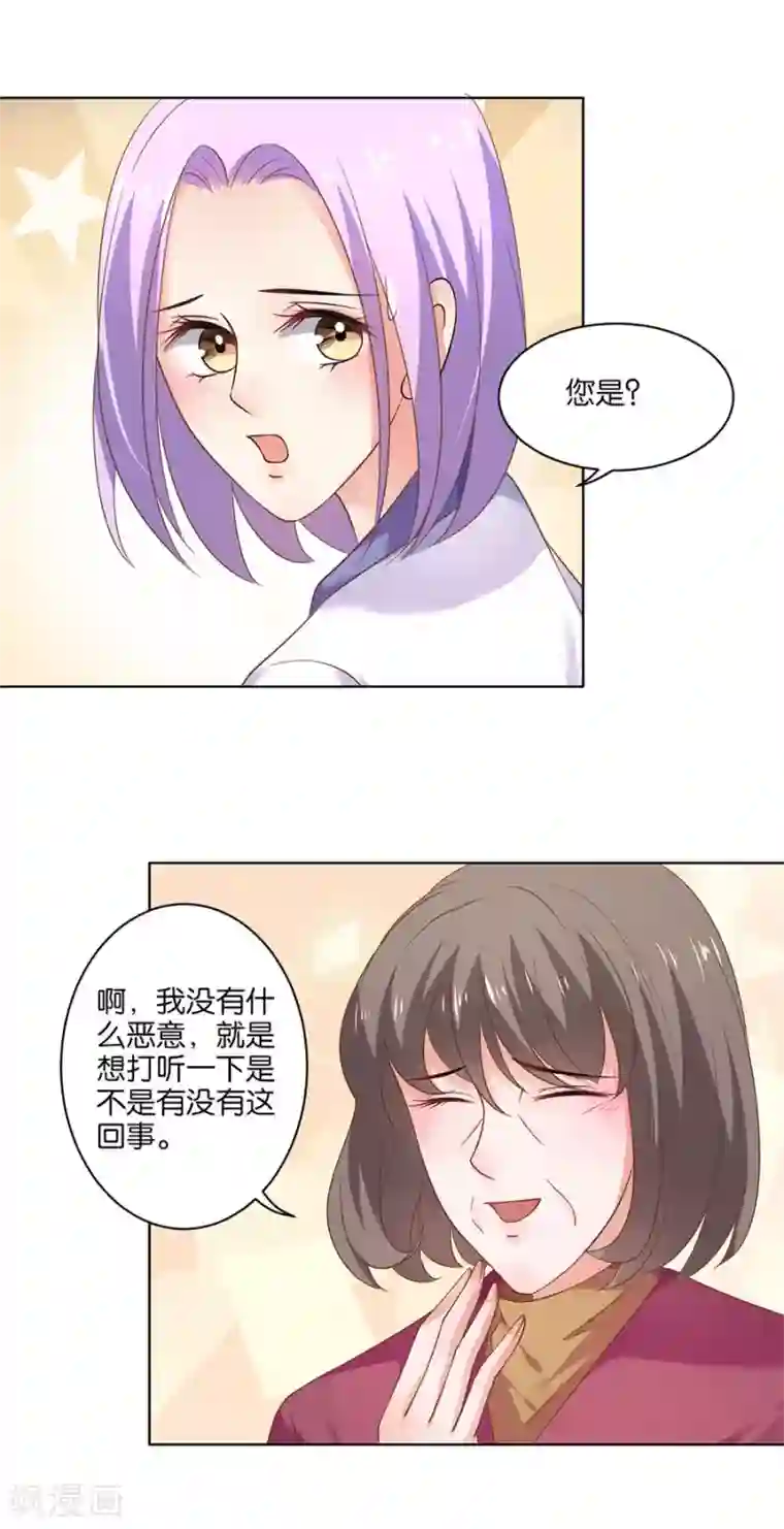 楚医生也要谈恋爱第128话