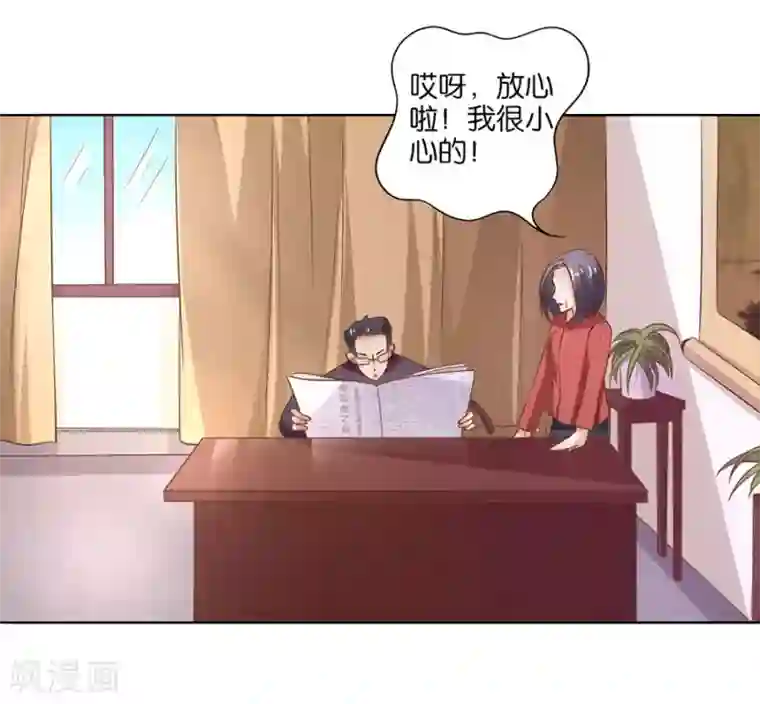 楚医生也要谈恋爱第128话