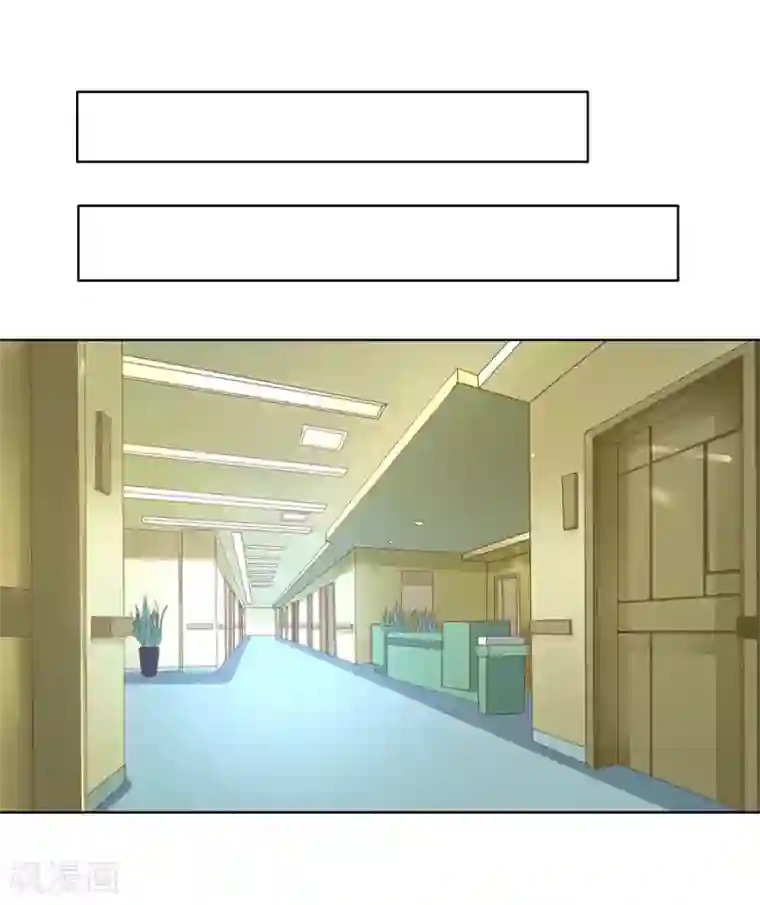 楚医生也要谈恋爱第128话