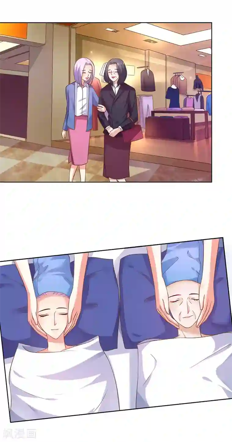 楚医生也要谈恋爱第128话