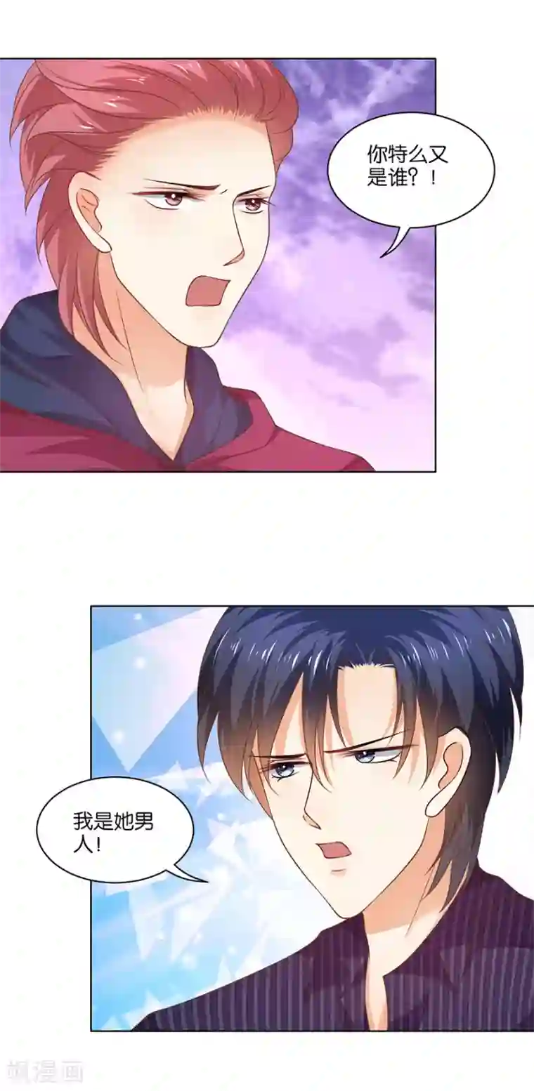 楚医生也要谈恋爱第131话