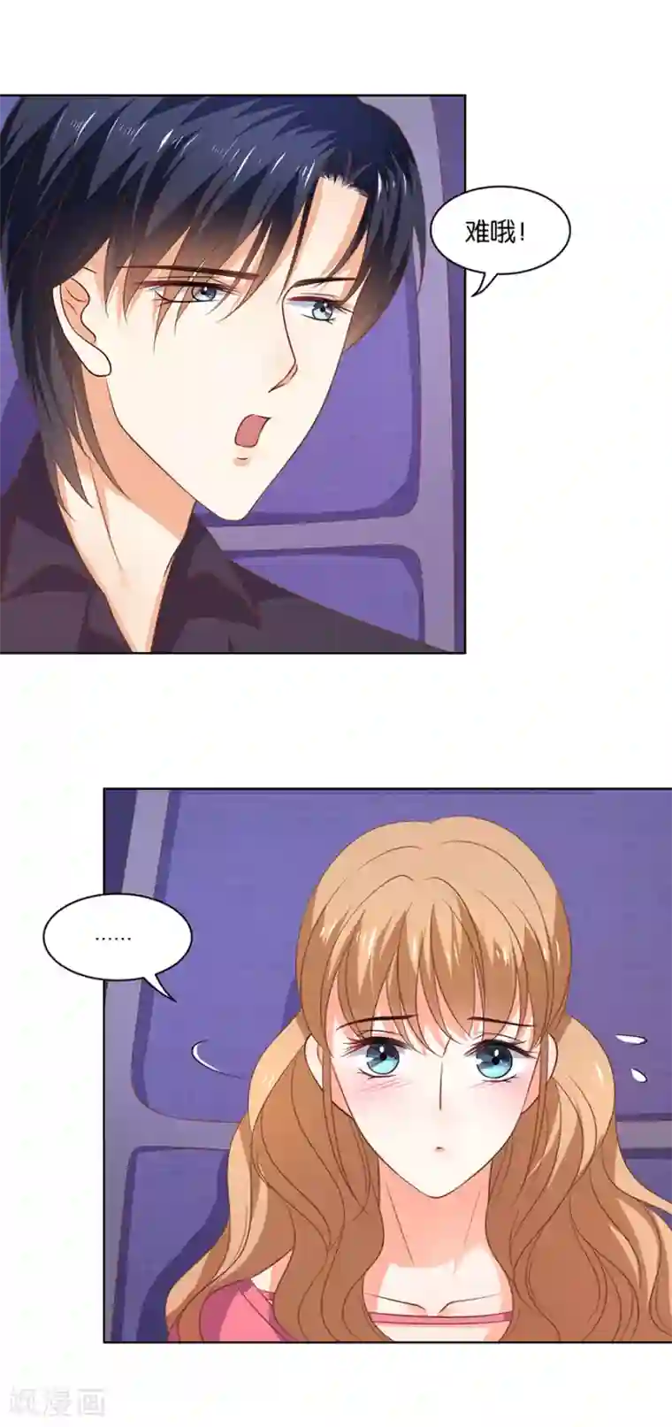 楚医生也要谈恋爱第134话