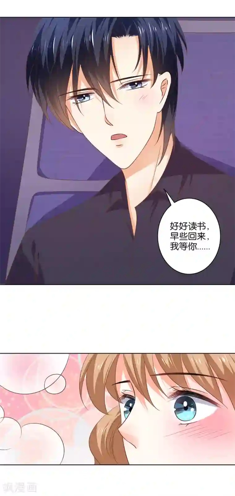 楚医生也要谈恋爱第134话