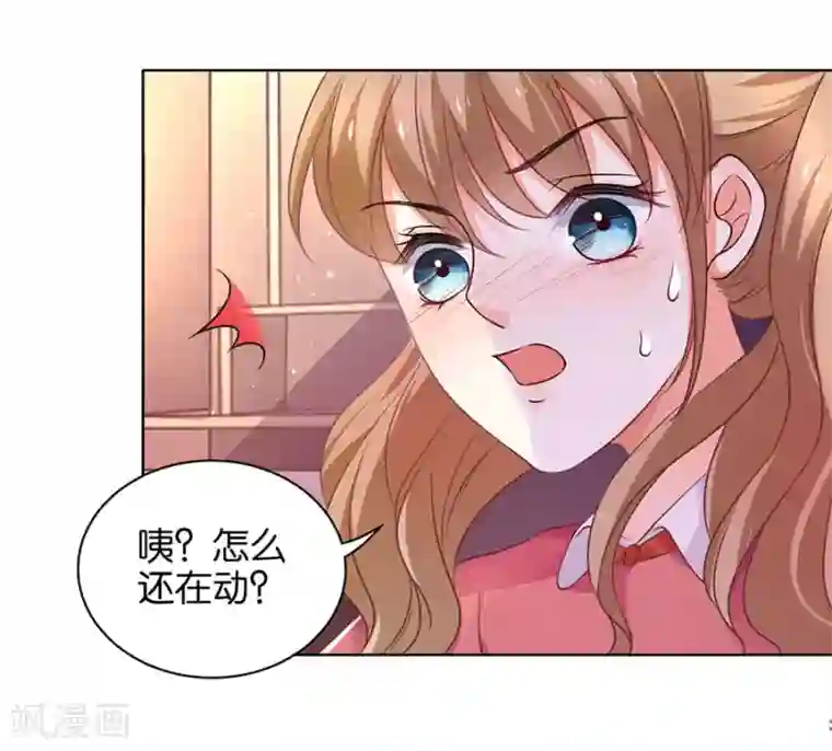 楚医生也要谈恋爱第137话