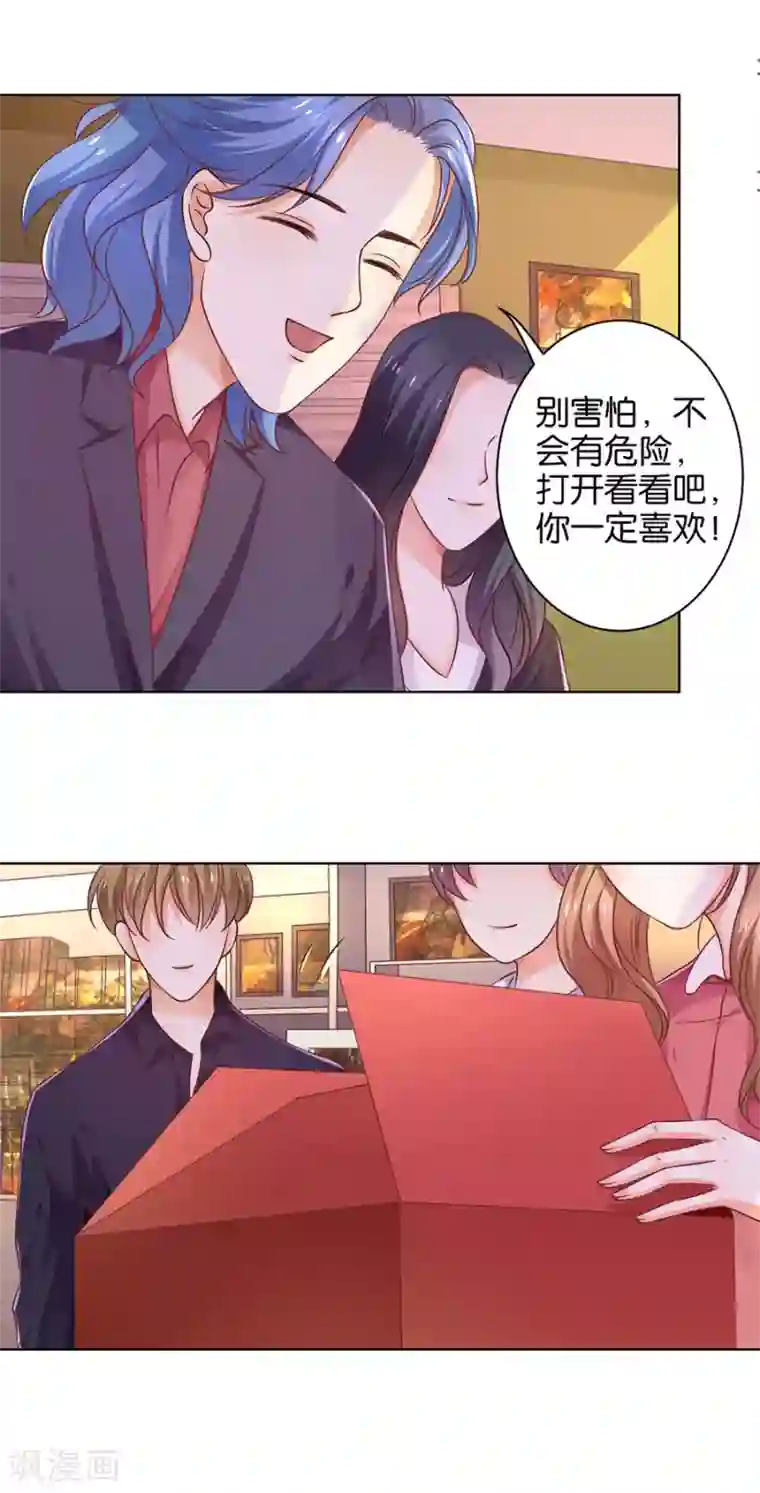 楚医生也要谈恋爱第137话