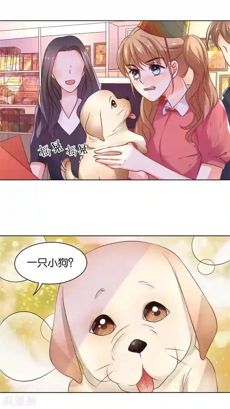 楚医生也要谈恋爱第137话