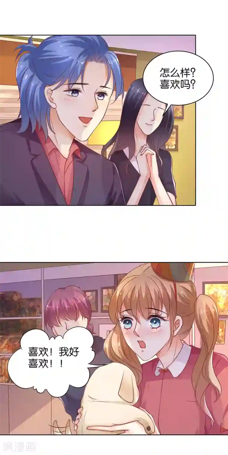 楚医生也要谈恋爱第137话