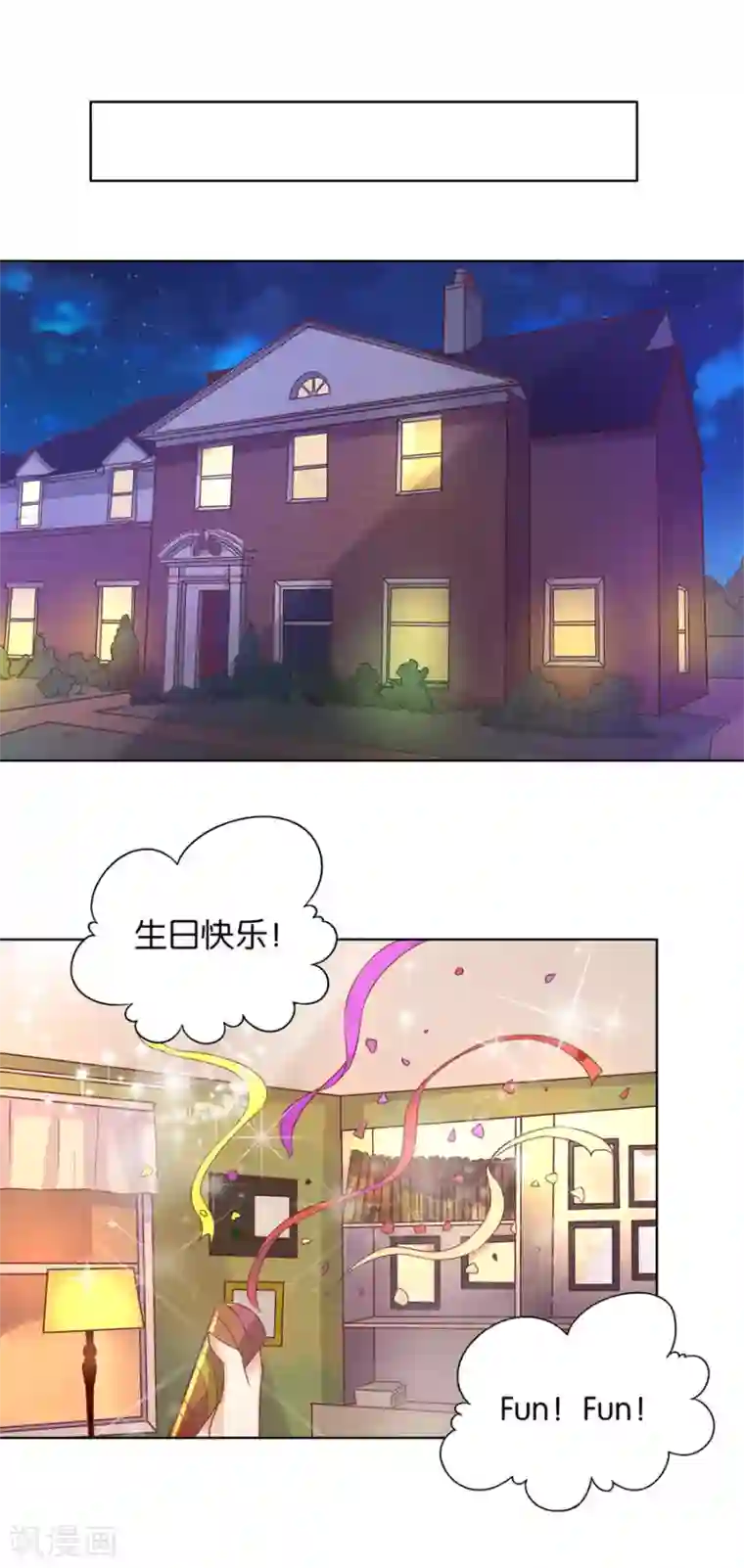 楚医生也要谈恋爱第137话