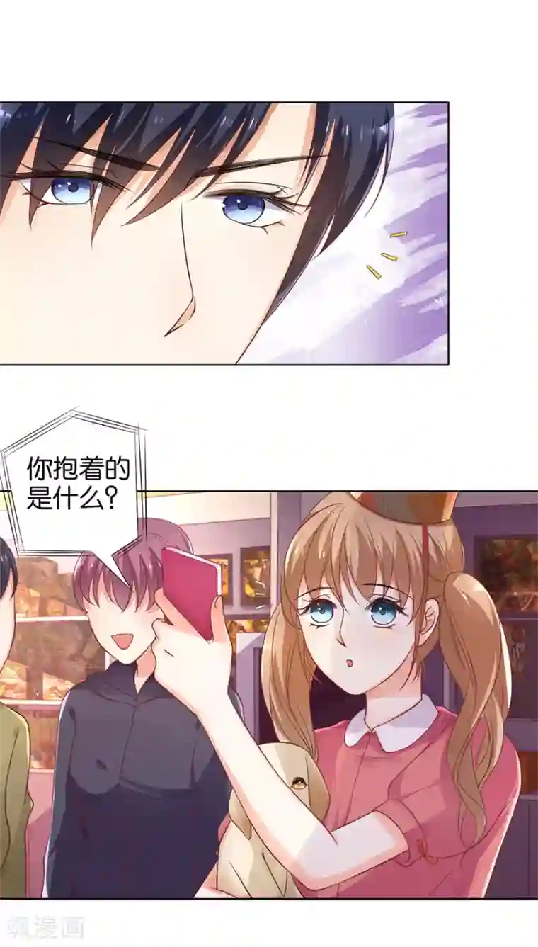 楚医生也要谈恋爱第138话