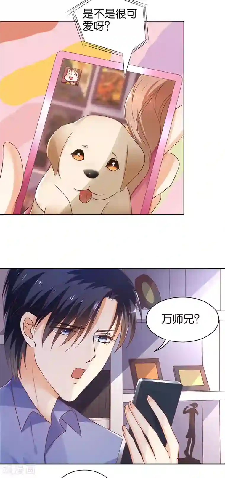 楚医生也要谈恋爱第138话