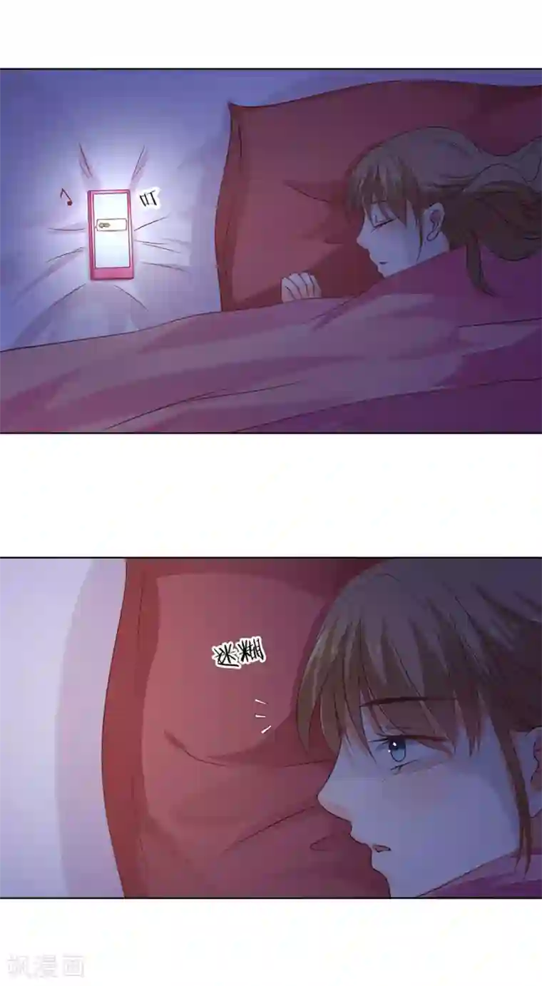 楚医生也要谈恋爱第139话