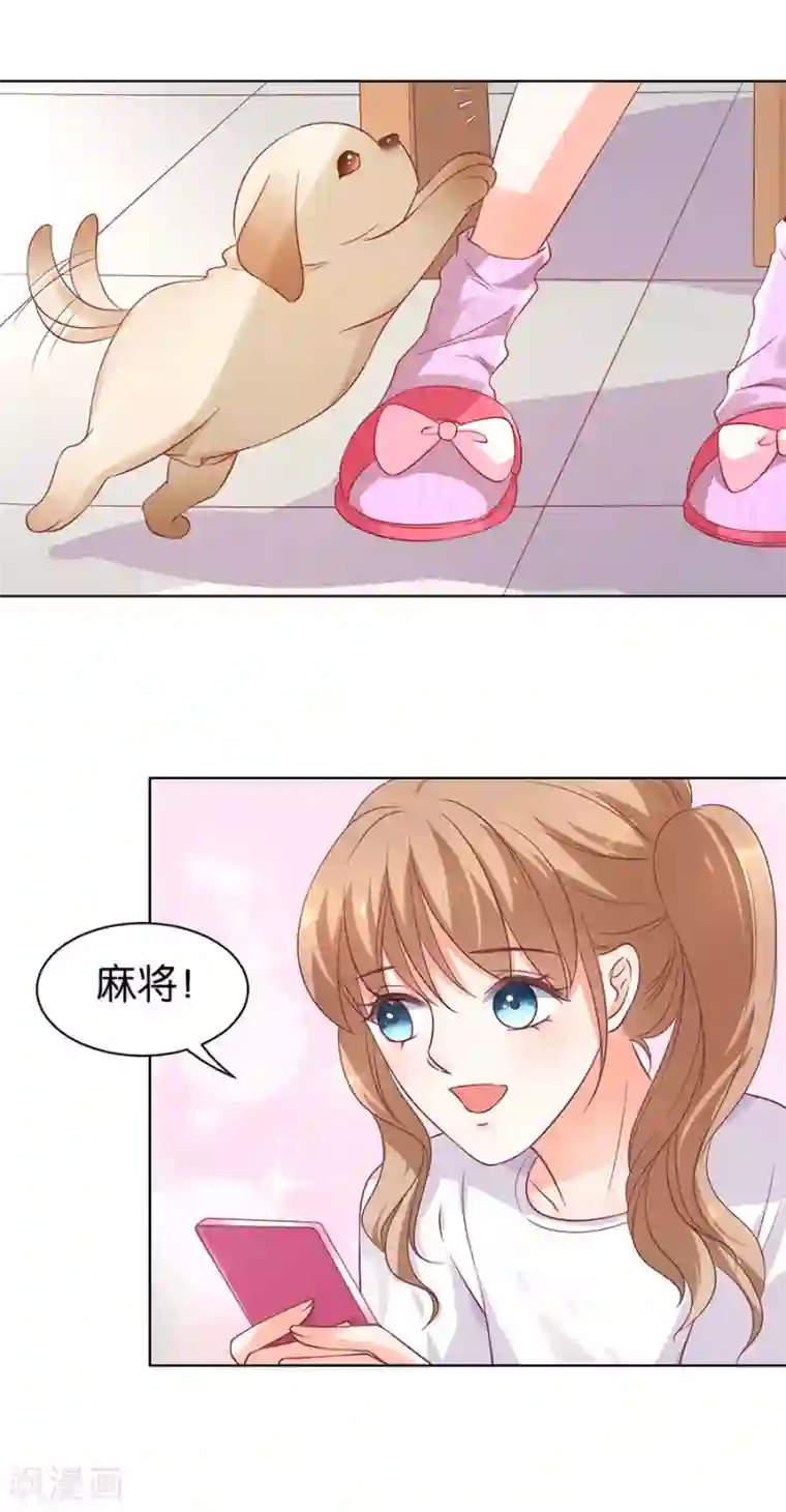 楚医生也要谈恋爱第139话