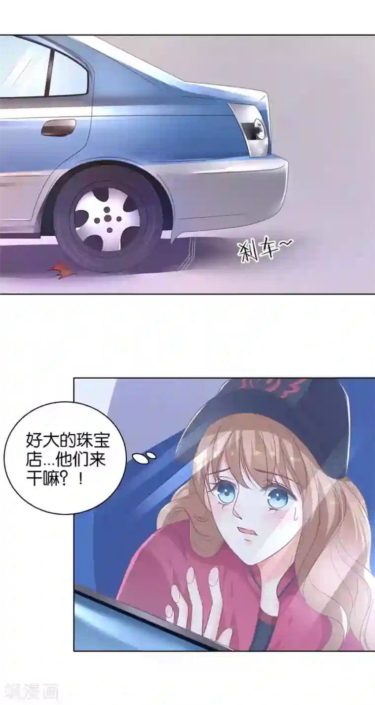 楚医生也要谈恋爱第141话