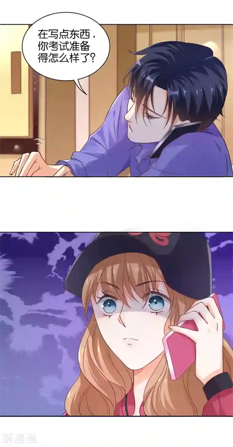 楚医生也要谈恋爱第141话