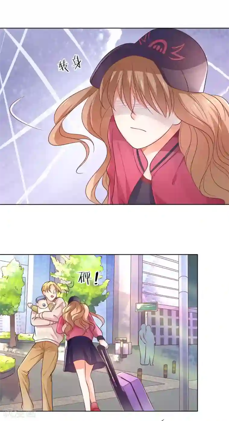 楚医生也要谈恋爱第141话