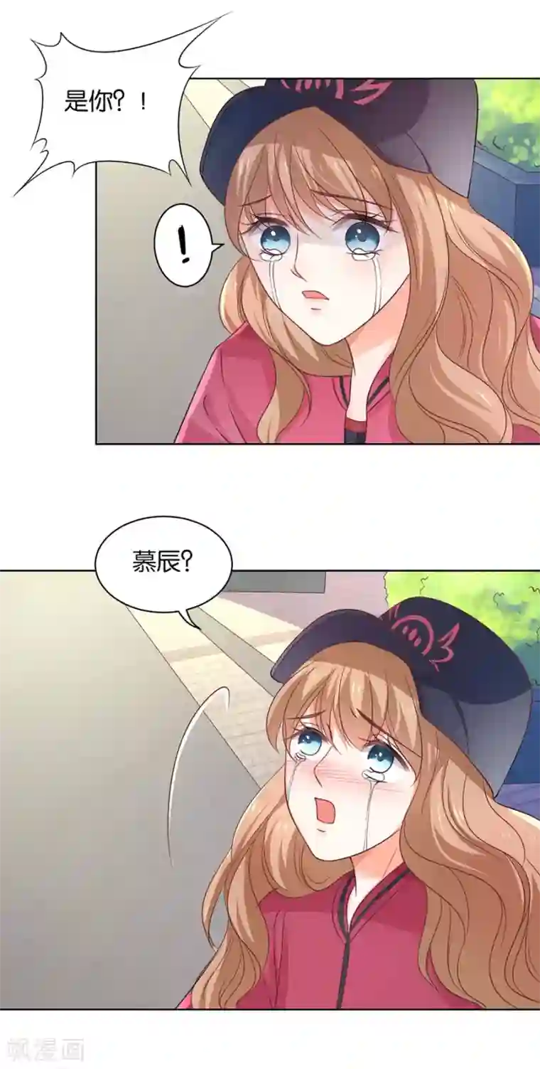 楚医生也要谈恋爱第141话