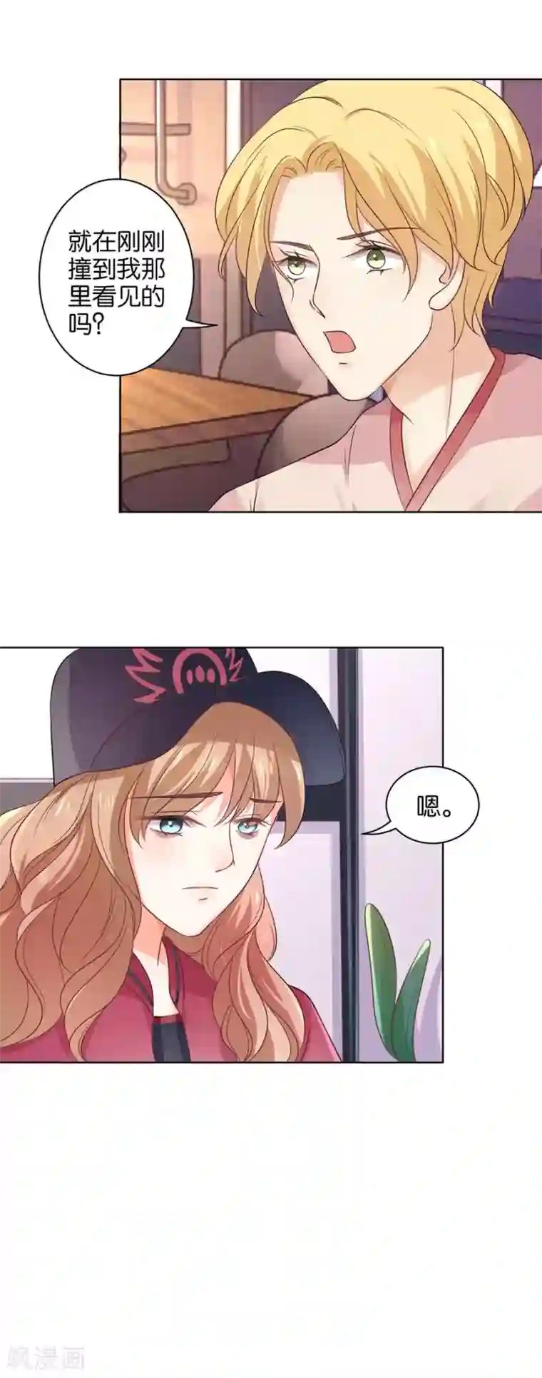 楚医生也要谈恋爱第141话